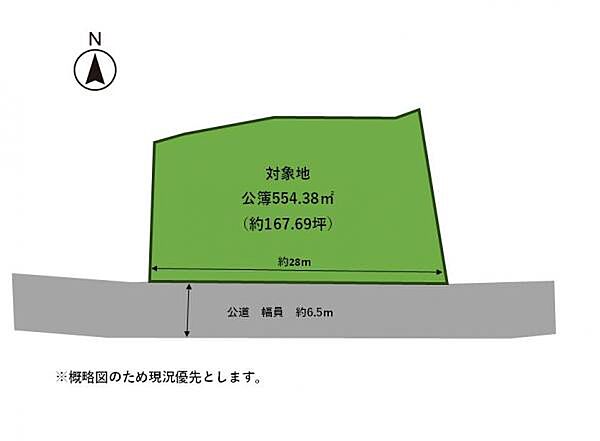 区画図：340000285521