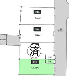 弥生1丁目 4号地