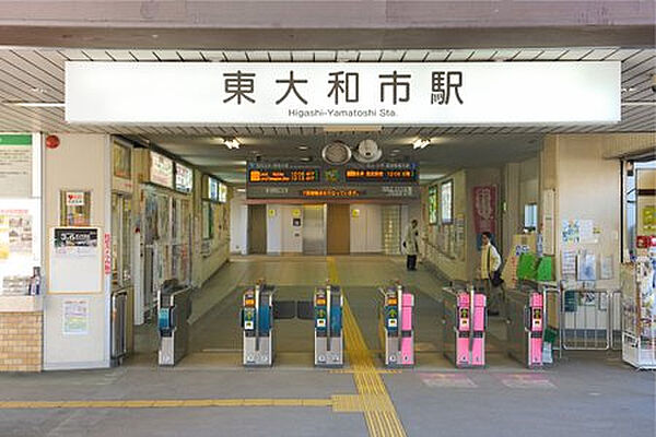 東大和市駅　約480ｍ