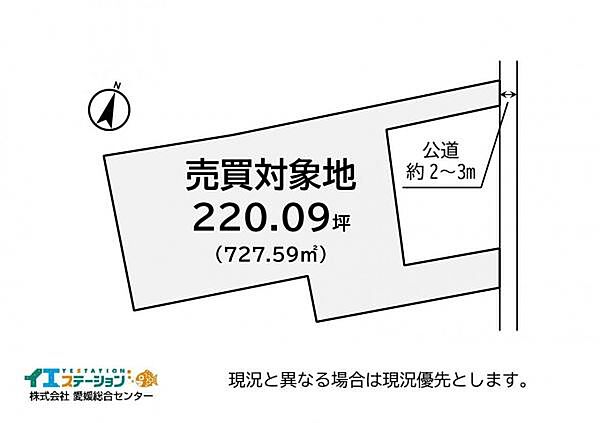区画図：338000031203
