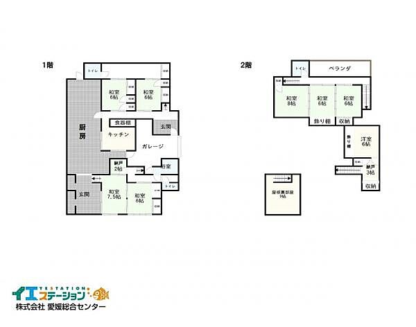 間取り：338000016369