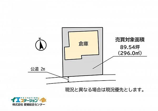 間取り：338000043132