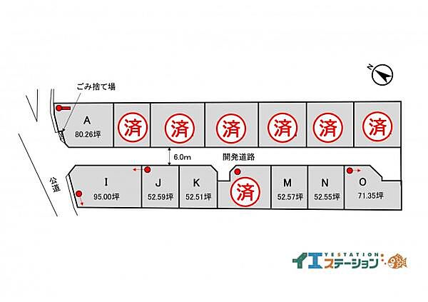 区画図：338000018747