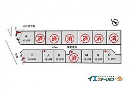 不動産販売 愛媛総合西条市喜多台 分譲地 区画K 区画K