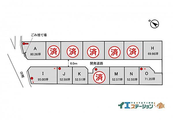 区画図：338000018750