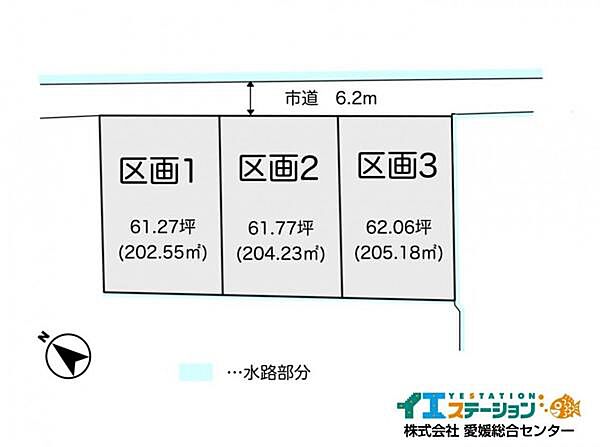 区画図：338000037419