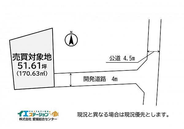 区画図：338000046338