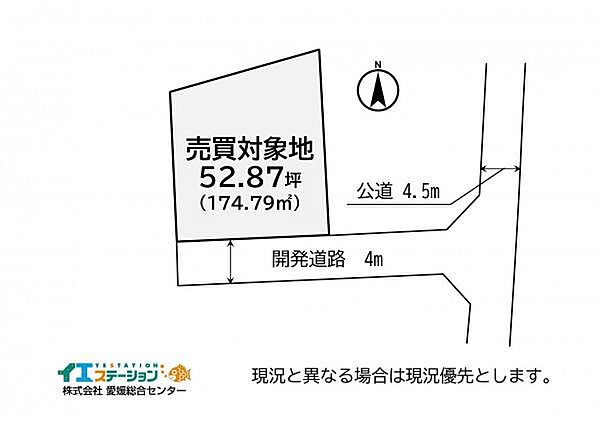 区画図：338000046323