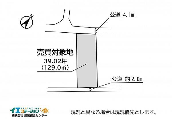 区画図：338000056519