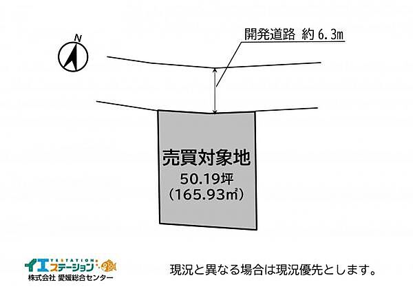 区画図：338000056577
