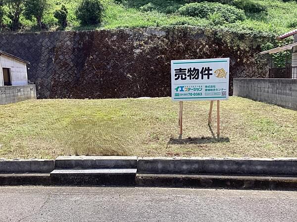 全景　正面