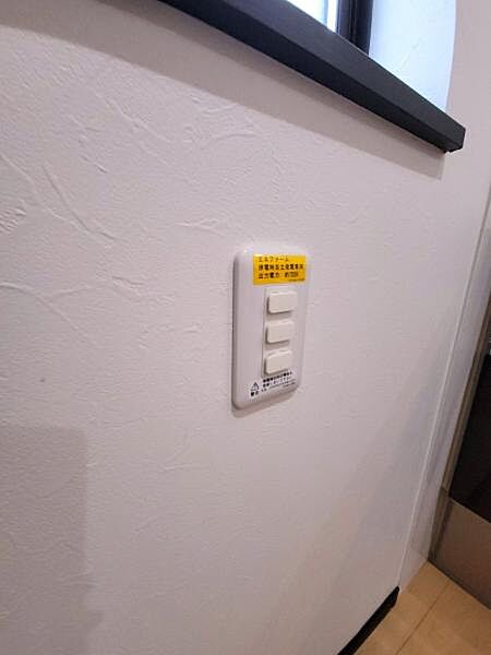 エネファームコンセント「自立発電機能」付です。