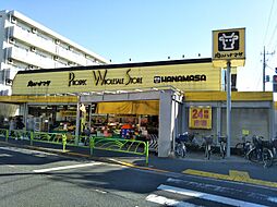 周辺施設の画像