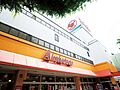 赤札堂 堀切店