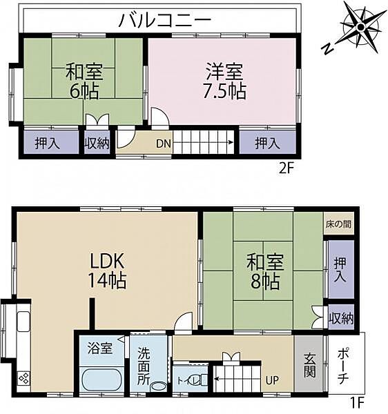 間取り：312001333570