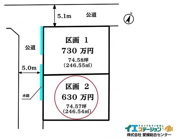 区画図：338000049657
