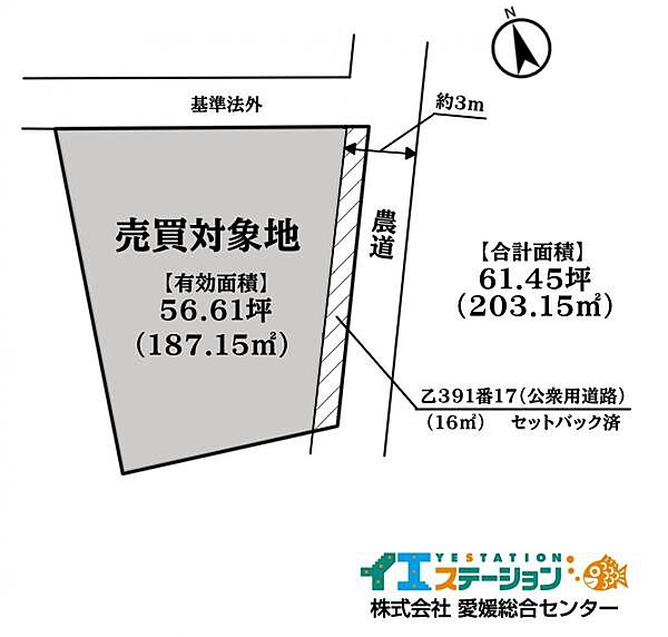 区画図：338000049479