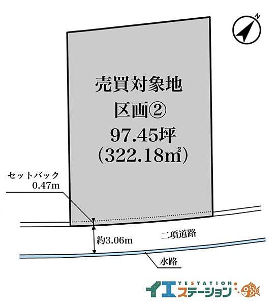 区画図：338000049647