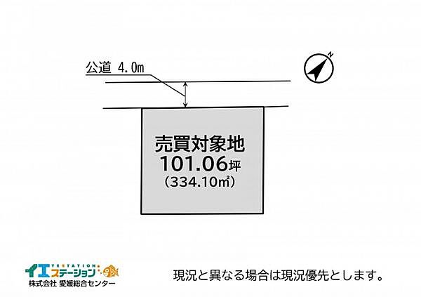 区画図：338000049626