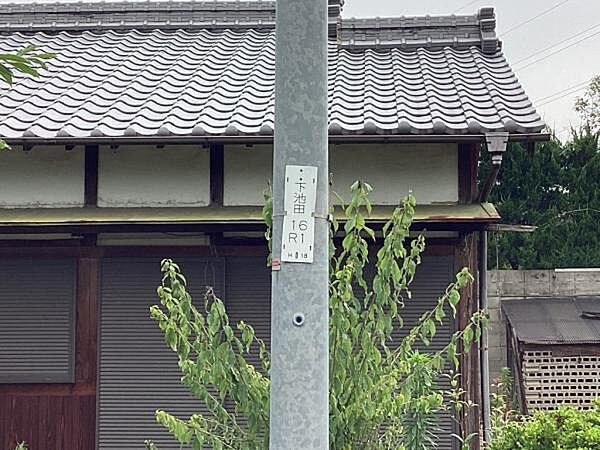 敷地内電柱