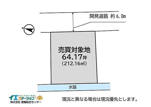 区画図：338000049718
