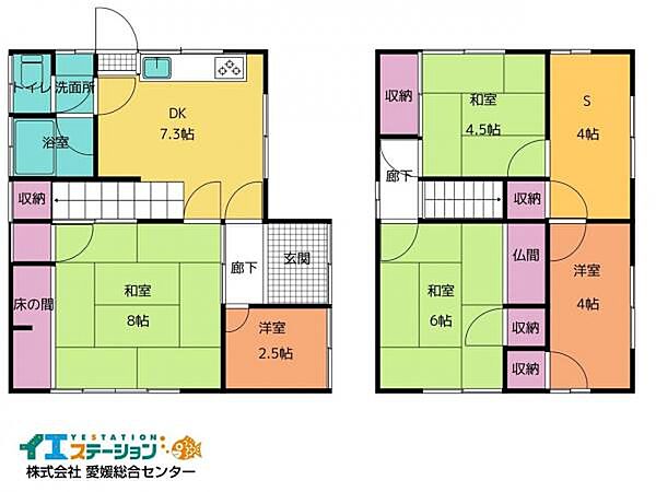 間取り：338000047638
