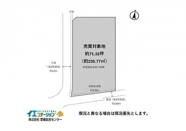 区画図：338000053542