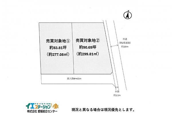 区画図：338000053573