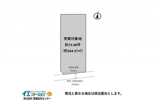 区画図：338000057633