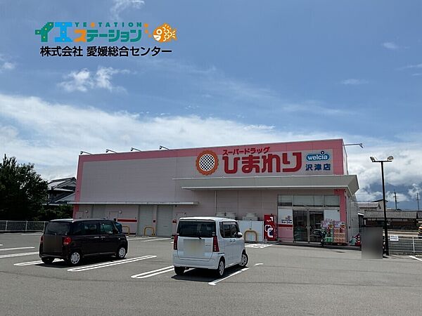 周辺を拡大表示