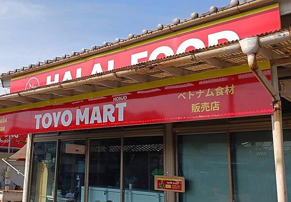 TOYO MART HONJO