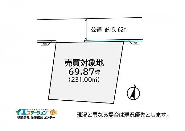 区画図：338000053596