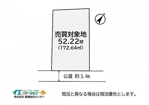 区画図：338000057327