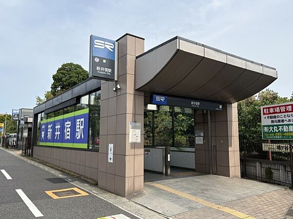 新井宿駅　埼玉高速鉄道埼玉スタジアム線