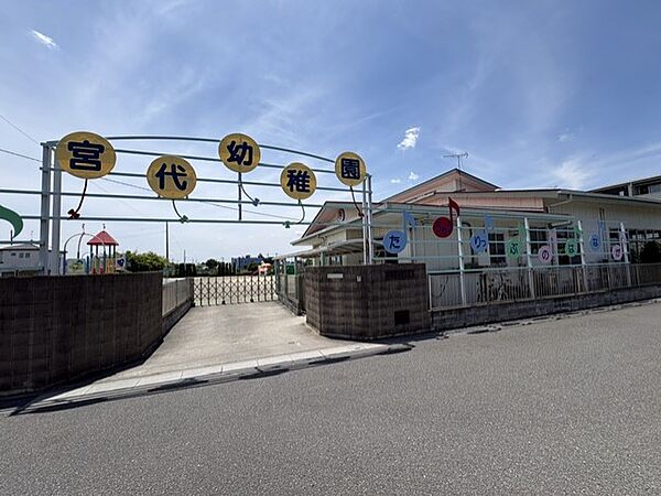 宮代幼稚園は広い園舎と園庭を備え、子どもたちが思いきり体を動かして遊べる環境が整っています。遊びを通して友達との関わりや社会性を自然に身につけられることが魅力です。