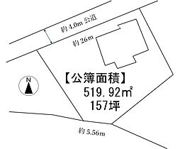 杉戸町下高野　一戸建て