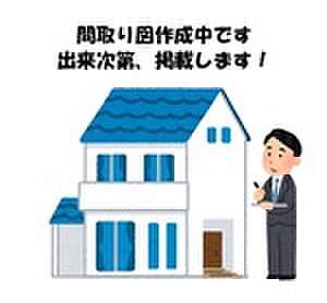 間取り：309000096748