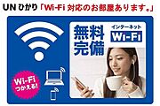 ジャルダンアズール 2階 築2年11ヶ月の賃貸物件