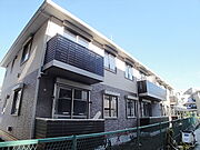 二俣川駅より徒歩9分 築11年10ヶ月 2階建の賃貸物件
