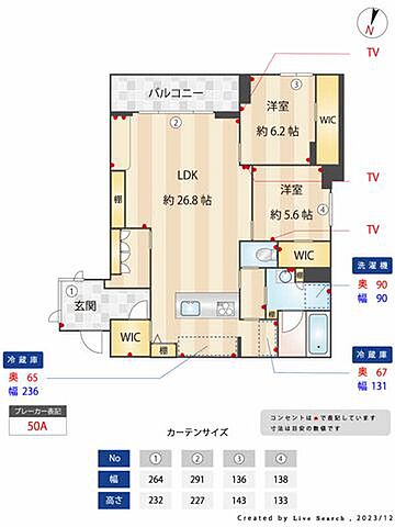 室内