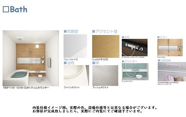 apartment 埼玉県和光市新倉１丁目11-50
地図を見る