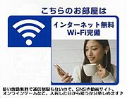 セルディーナの賃貸物件