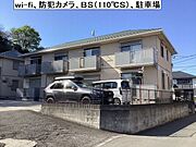 小机駅より徒歩11分 築20年8ヶ月 2階建の賃貸物件