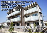 ル・シエル 1階 築12年8ヶ月の賃貸物件