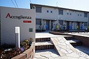 三郷中央駅よりバス16分 徒歩3分 築9年11ヶ月 2階建の賃貸物件