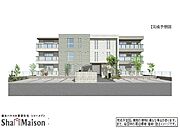 八潮駅より徒歩9分 新築 3階建の賃貸物件