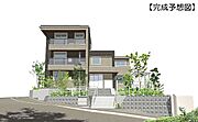 センター北駅より徒歩15分 新築 3階建の賃貸物件
