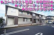 メゾン・ド・ソレイユ千歳の賃貸物件