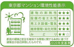 スカイテラス南大塚 00703