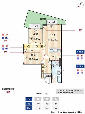 室内